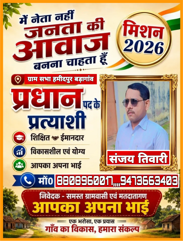Advertisement Block