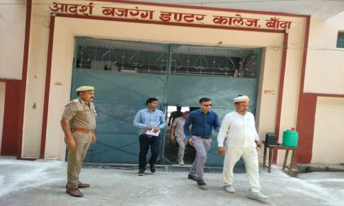 बांदा में होमगार्ड भर्ती परीक्षा शांतिपूर्ण सम्पन्न, आयुक्त ने किया निरीक्षण