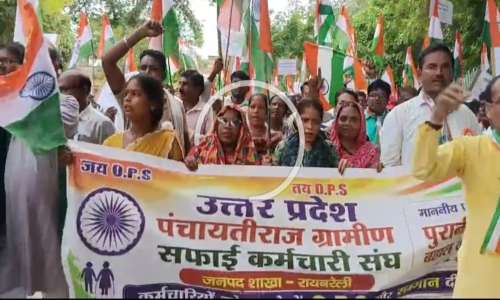 पुरानी पेंशन बहाली की मांग को लेकर सफाई कर्मचारियों ने निकाली भव्य तिरंगा यात्रा
