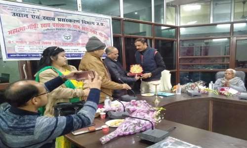 ग्राम स्वरोजगार खाद्य प्रसंस्करण योजनान्तर्गत एक मासीय उद्यमिता विकास खाद्य प्रसंस्करण प्रशिक्षण का शुभारम्भ