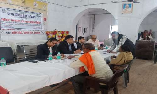 माता-पिता और वरिष्ठ नागरिक का भरण पोषण तथा कल्याण विषय पर आयोजित किया गया विशेष विधिक जागरुकता शिविर